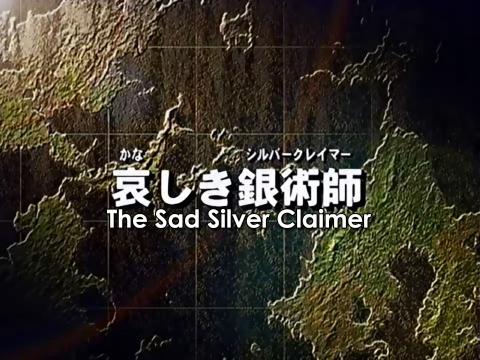 Otaku Gallery  / Anime e Manga / Rave / Screen Shots / 48 - La Silver Claimer triste / 010.jpg